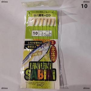 [COD] shiou White Fish Skin Bionic String Hook Shrimp Skin Hook Warped Mouth White Striped Mackerel Spanish Mackerel Fish Hook