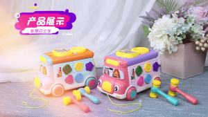 [ Hand-Eye Coordination Training ]0-1-2-3 Year-Old Toy   Childrens Educational Early Learning Multifunctional Bus Car   Baby Toy Car   Hand Drum for Men   Playing hamster game   Hexahedral Music Toy   Gift