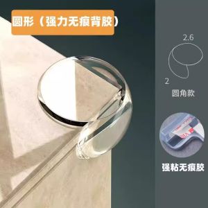 Table corner Transparent Anti-Collision Corner Protective Cover Glass Protection