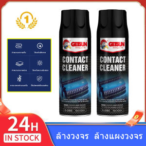 สเปรย์ล้างแอร์โฟ ล้างวงจร ล้างแผงวงจร ล้างแอร์โฟรถ ล้างวงจร เซนเซอร์ ล้างหน้าสัมผัส (แบบแห้งไว) Air Flow Sensor Electronic Contact Cleaner 450ml รถยนต์แผงวงจรสเปรย์ล้างแอร์โฟร์ สเปย์ล้างวงจร สเปรย์ล้างแผงวงจร