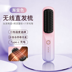 AE New model of straightening comb rechargeable ceramic heating comb that does not damage hair wireless portable hair straightener and curler