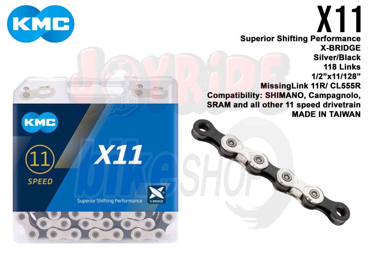 KMC CHAIN 11SPEED (EL/SL) EXTRA LIGHT, SUPER LIGHT