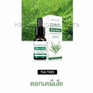 Happy น้ำมันหอมระเหย การออกแบบหยด น้ำมันอโรมาเทอราพี เครื่องทำความชื้นโดยเฉพาะ  Aromatherapy oil