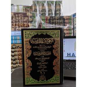 Al Kawakibud Duriyah DKI / KAWAKIBU DURIYAH DKI / KAWAKIB DURIYYAH DKI