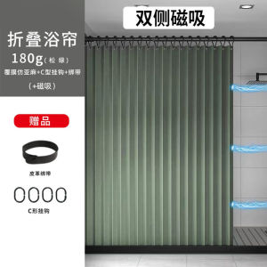 Bathroom Foldable Shower Curtain No Drilling Waterproof Mildew Resistant Invisible High-end Toilet Partition Shower Bath Dry and Wet Separation