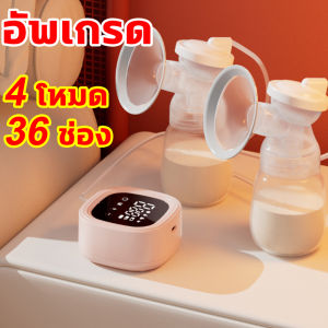 เครื่องปั๊มนมไฟฟ้าแบบปั๊มคู่ เครื่องปั๊มนมไฟฟ้า เครื่องปั้มนม ที่ปั๊มนมแบบปั๊มคู่ปั๊มนมไฟฟ้าแบบอัตโนมัติคู่ ดูดปั๊มนมได้ทั้งสองเต้า ซิลิโคน PP ปลอดภัย ปรับความแรงในการดูดได้ 9 ระดับ ไม่รู้สึกเจ็บ นวดเต้านม ปั้มนมไฟฟ้าคู่ เครื่องปั้มนมคู่ เครื่องปั๊มนมอัต