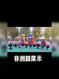 Factory Kindergarten Childrens Performance Lightweight PVC Sheepskin African Drum ABS Tabor Music Drum 8 Inch 10 Inch