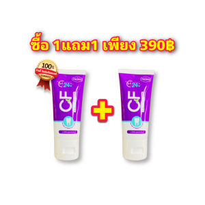 โปรสุดคุ้ม1แถม1เพียง390฿ ยาสีฟันcfแก้ปวดฟัน ฟันโยก เหงือกบวม แท้100% ส่งฟรี