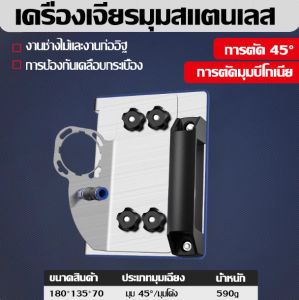 ขาตั้งเครื่องเจียรมุมแบบ100 เครื่องมือลบมุม 45 องศาแบบพกพาสำหรับเครื่องเจียรกระเบื้องและเครื่องเจียรมุมสำหรับงานไม้