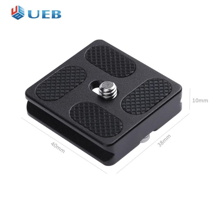 PU-50 Quick Release Plate for Benro B0 B1 B2 J1 N1 Tripod Ballhead E4D8 | Australia