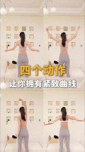 FCKeep Back Beautifying and Stretching Exercise Bands