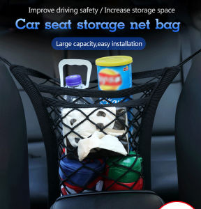 Car Universal Storage Mesh Pocket Car Seat Multifunctional Elastic Storage Net Bag