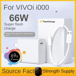 Longhe vivo 66W fast charging intelligent temperature control charger（super VOOC 2.0）