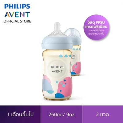 Philips Avent ฟิลิปส์ เอเวนท์ ขวดนม Natural Response PPSU ไม่ดูดไม่ไหล ขนาด 4 / 9 ออนซ์ แพ็คคู่ SCY940/02 & SCY943/02