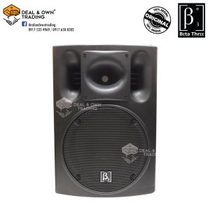 Beta Three B3 U12A 12inch 400W 2 Way Full Range Powered Loudspeaker (1 PC)