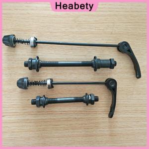 Heabety Bicycle Quick Release + Front Rear Axle Release Rod Front And Rear Bearing Road Bike Rear Axle Modification Accessories