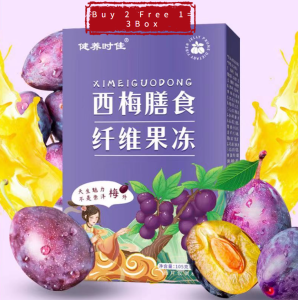 【MY Ready Stock】马来西亚现货 西梅膳食纤维果冻燃酯廋身润肠排油控脂0脂益生菌酵素果冻懒人救星 Dietary fiber fruit drink enzyme/soft candy fruit and vegetable