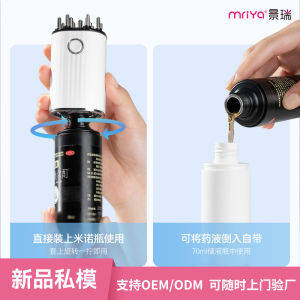 新款头皮上器头部滚珠按摩梳米诺上器红光养发EMS微电流定制