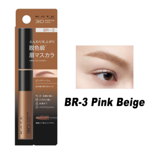 Kanebo KATE 3D Eyebrow Color Z Eyebrow Mascara Direct from Japan