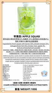 LIWU CAT KITTEN DOG FRESH MEAT MAIN FOOD NUTRITION WET FOOD SNACKS(100G)哩呜猫狗鲜肉主食营养湿粮拌粮零食奖励水果酱包