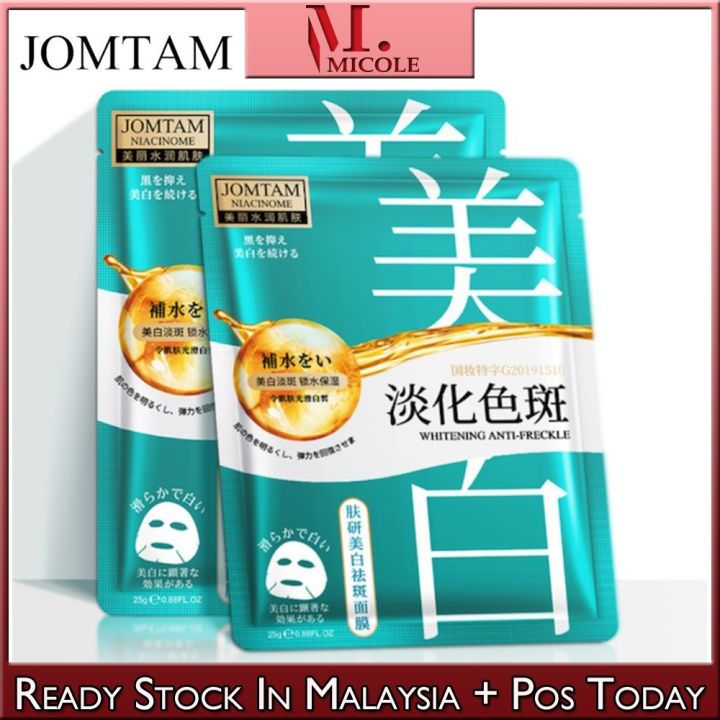 MICOLE 177FM 100% Original JOMTAM Niacinamide Facial Mask Whitening ...