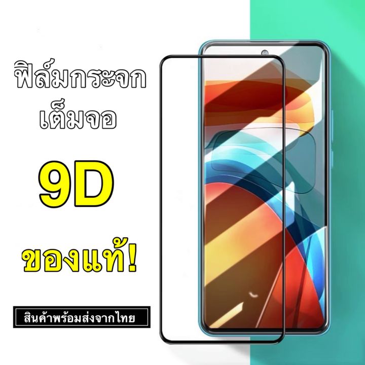 ฟิล์มกระจกนิรภัย Infinix Smart6 Smart5pro Note11s Smart Hd Hot10play Note8 Hot 10 Smart 5 Hote