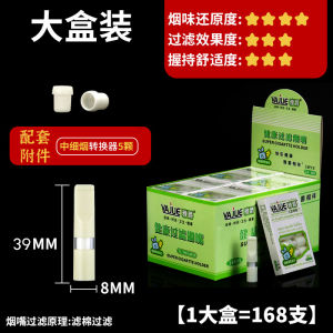 Pemegang Rokok Yujue Penapis a Sekali Penapis Rokok Rokok Merokok Lelaki Mulut Penapis  Kesihatan YJ-003