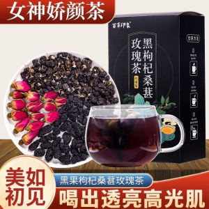 [ready stock]黑枸杞桑葚干玫瑰花茶养生养颜茶 Black wolfberry mulberry rose tea Tea bag mulberry dried conditioning Qi and blood health tea coffee
