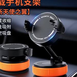 New Vacuum Suction Car Phone Holder Rotatable Foldable Car Navigation Stand Stable Strong Magnetic Cross-Border