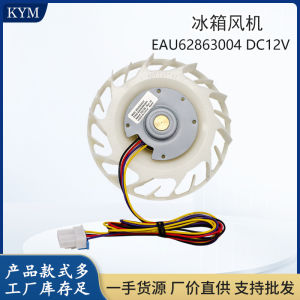 Suitable for LG refrigerator fan motor evaporator cooling fan motor accessories EAU62863004 DC12V