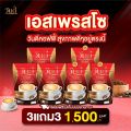 วันดี คอฟฟี่ กาแฟเพื่อสุขภาพ. 
