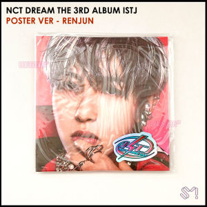 NCT DREAM ISTJ The 3rd Album Photobook/ Smini/ QR/ Poster/ Vending Machine Ver - Official Sealed