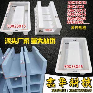 Cement Product MoldUGroove Mold Flow Sink Drainage Trench Cover Concrete Prefabricated Plastic Mold Mold Box