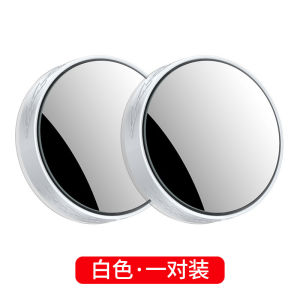 Adjustable Car Blind Spot Mirror Suction Cup 360 Degree Rotatable Wide Angle Large View Assist Safety Rear View Mirror Accessory
