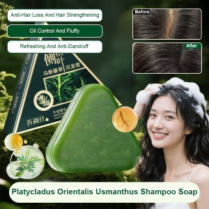 Ancient Siberian Leaf Nourishing Cleansing Handmade Soap