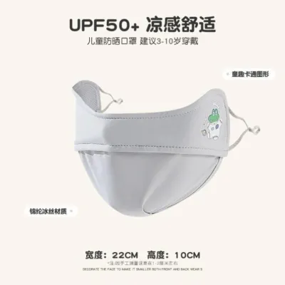 Khẩu trang vải cho bé khẩu trang chống tia UV cho bé che gò má UPF50+ cao cấp có dây điều chỉnh