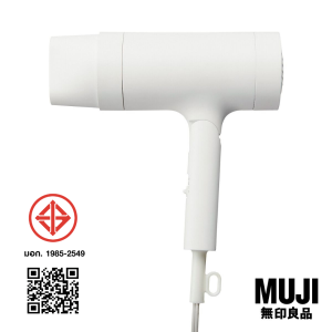 มูจิ ไดร์เป่าผมไอออน - MUJI Negative ION Hair Dryer (1200W)
