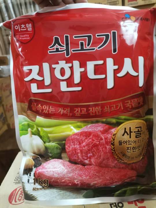 Jinhan Korean Beef Dashida Soup Stock 1kilo Lazada PH