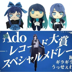 New 20cm Q Version Yamato Nadeshiko Anime Cartoon Ado Hibana Kimono Plush Doll Girl Kawaii Bedroom Pillow Ornament Birthday Gift