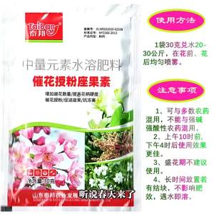 催花授粉座果素增加雌花数量促进座果抗冻害30克粉剂果木