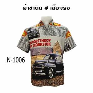 เสื้อเชิ๊ต ฮาวาย  **ส่งฟรี** ลายเต็มหน้าหลัง Mr.Junko แท้ ไม่ต้องรีด💥💥 ถ่ายจากเสื้อจริง 💥💥ผ้านุ่มใส่สบาย