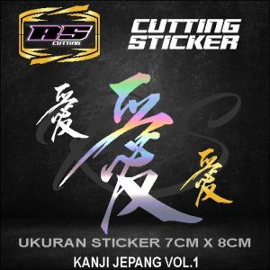 Cutting Sticker Kanji Racing Jepang - Stiker Lis Variasi MOTORLAPTOPHP STICKER KANJI JEPANG Hologram Laser Chrome Gold Dan Solid RS VOL 01