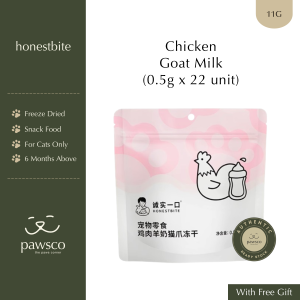Honestbite Cats Paw Treats Freeze Dried For Cat 11g 诚实一口猫爪零食冻干 11g