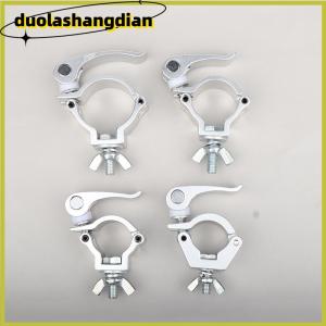 [Duola] Clamp Quick Release Clamp Aluminum Tube Pipe Quick Release Clamp For F24 Truss High Quality Stage Accessories