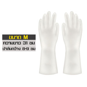 ถุงมือล้างจาน ถุงมือยาง ถุงมือยาว ยืดหยุ่น กันน้ำ กันลื่น ถุงมือทำความสะอาด ถุงมืออเนกประสงค์ ใส่ได้ทั้งผู้ชาย/หญิง Rubber gloves หนา 1 คู่