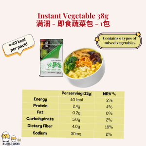 【低脂低卡】即食蔬菜包 13g - 满沺 Instant Mixed Vegetables - Man Tian 【Sayur Segera】Low Calories & Low Fat 免煮速食蔬菜 户外食品 Camping Food