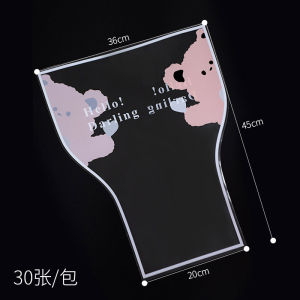 30 LEMBAR Plastik Single Wrapping Motif Bear Flower Wrapping Plastic Single Flowers Cellophane SF07