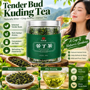 🌿Bud Tea🌿Premium Young Buds Tea Fresh Leaf Kuding Tea Natural Aroma Mellow Bittersweet Small-Leaf Kuding Buds