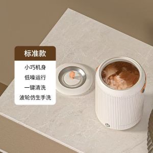 Baifei Underwear Washing Machine 1.5L Washing Socks Underwear Disinfection Washing Machine Small clothes washer Portable Top Load clothing washer Sterilization Dormitory Washing Socks gift Disinfection And Sterilization