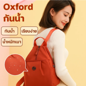 กระเป๋าเป้ความจุขนาดใหญ่สําหรับการเดินทาง กระเป๋าเป้ไนลอนอเนกประสงค์มีสไตล์และน้ำหนักเบา